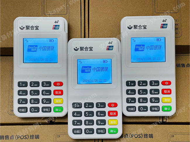 易生支付荣获连通公司“2024协同共创先锋奖
